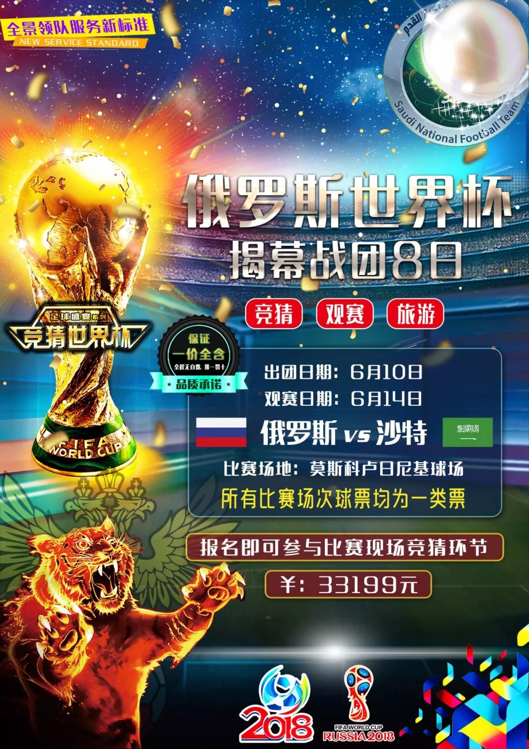 电子控制系
