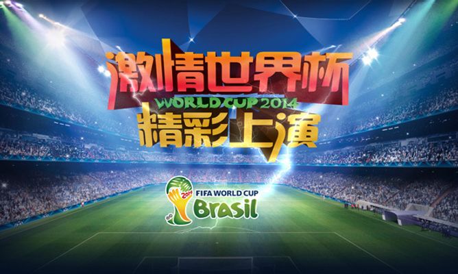 次会