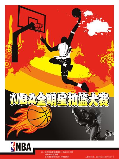 景观的深