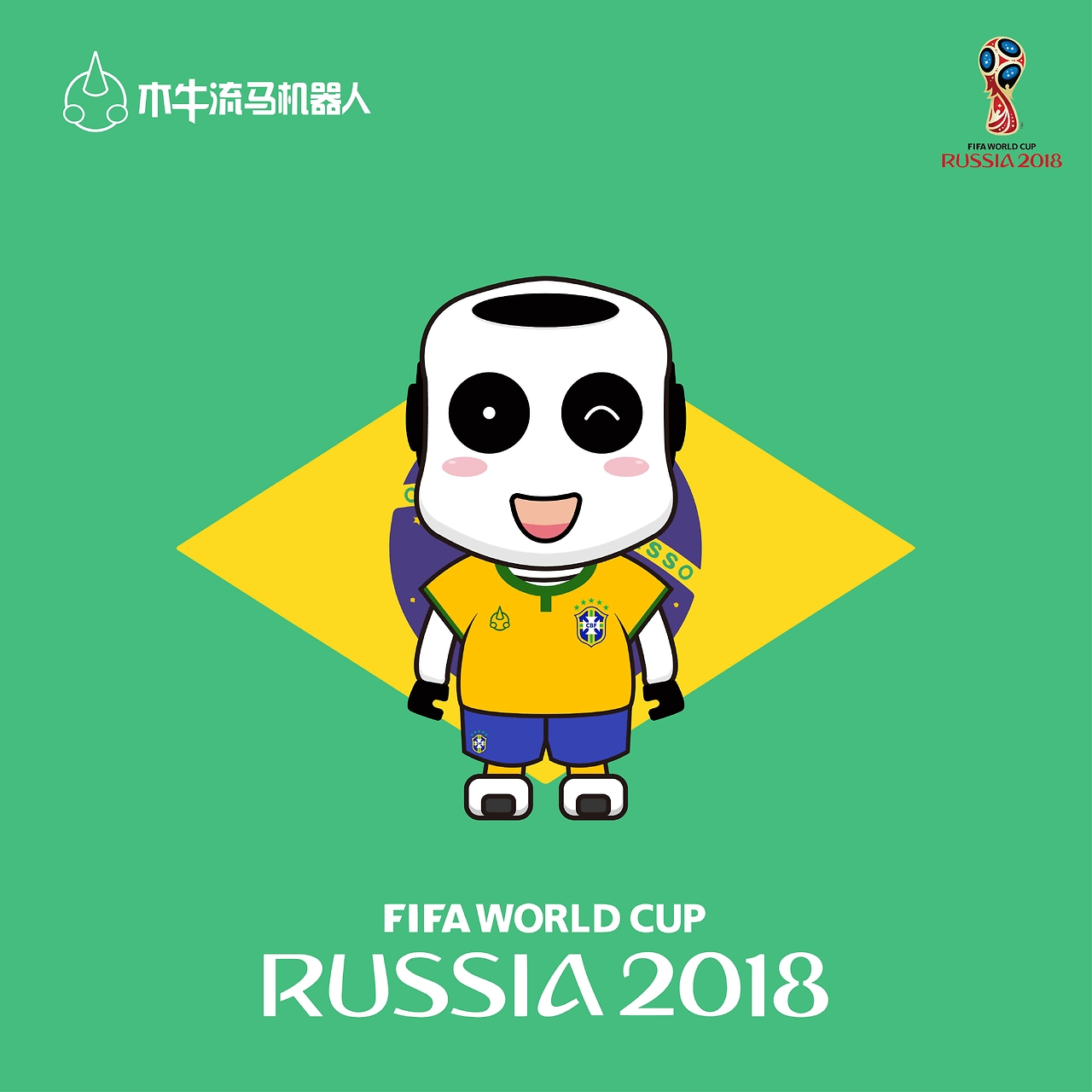 会的