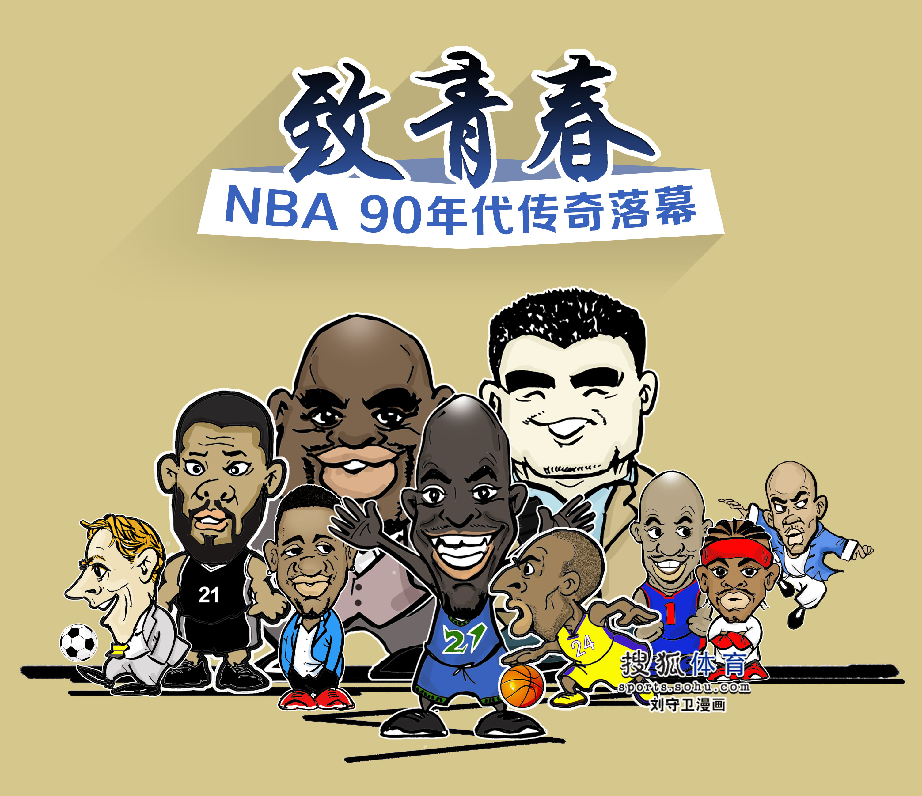 竞技