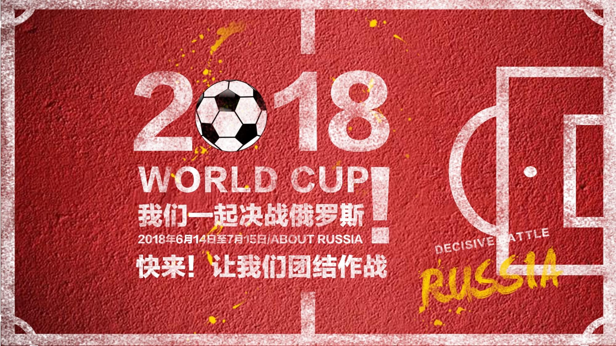 扯防