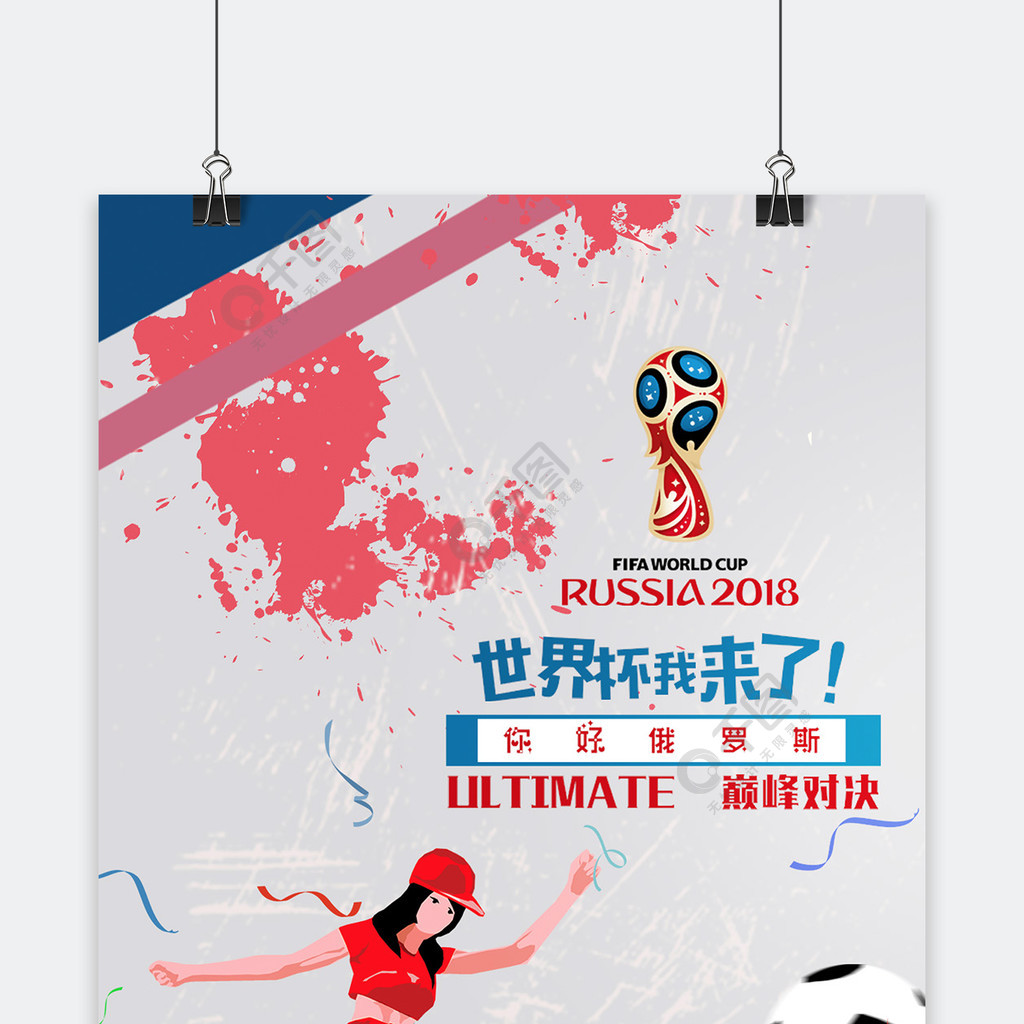 问题杜兰