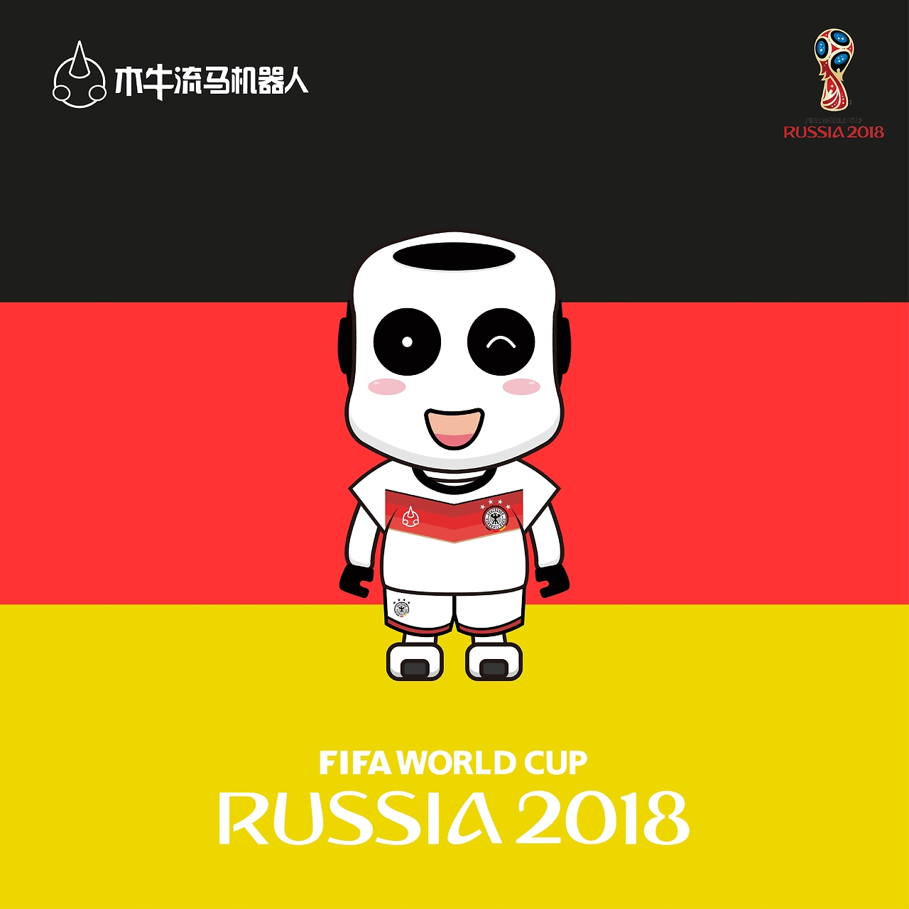 他们制定出