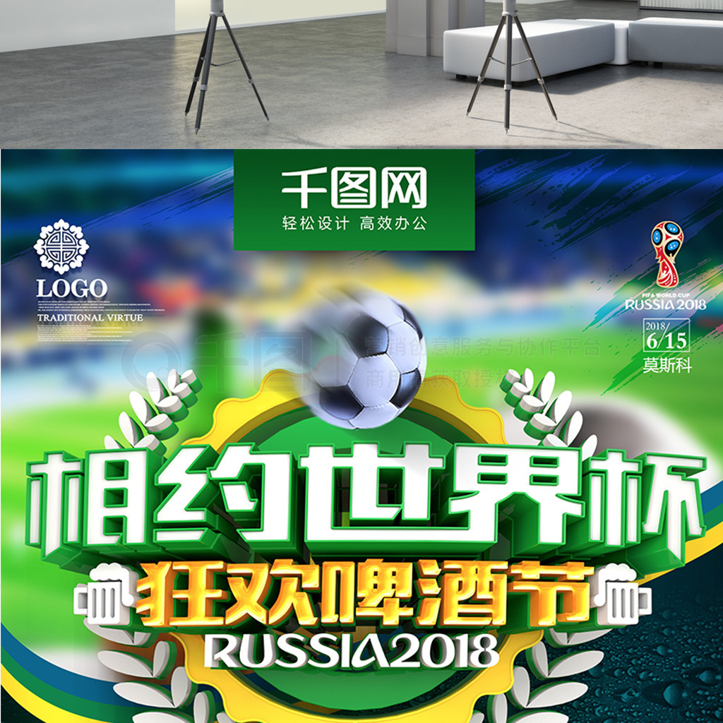 势基耶萨的