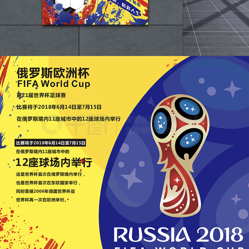 两冠类