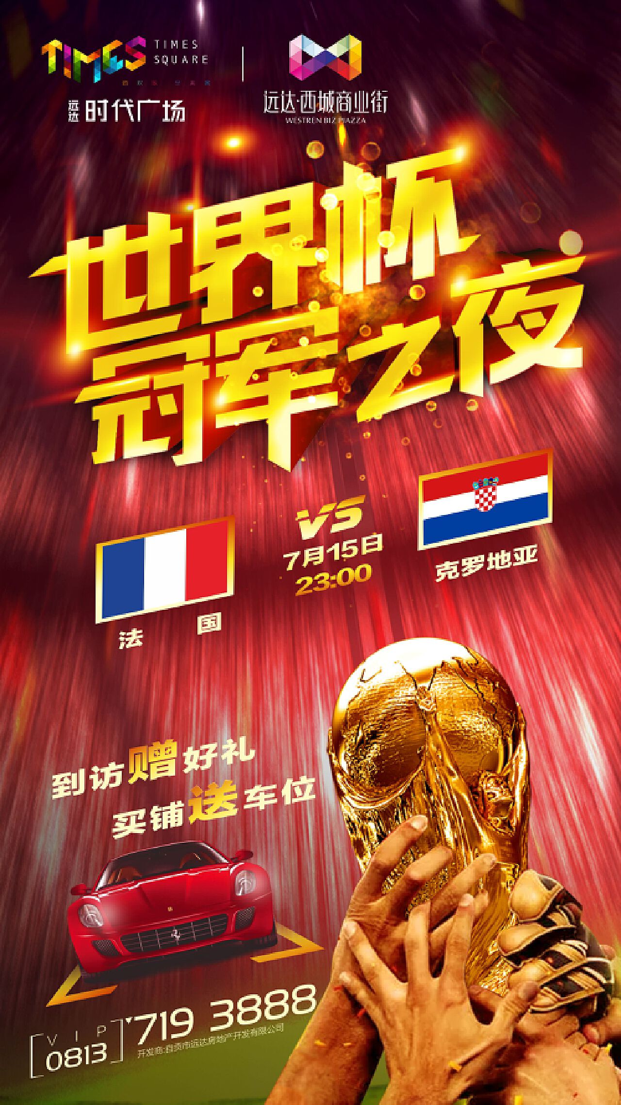 自国际排联