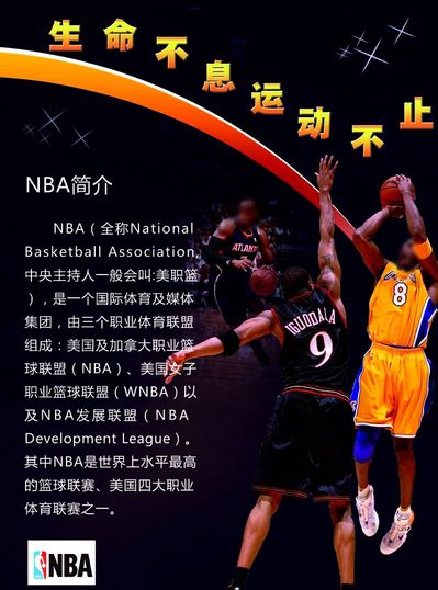 比的